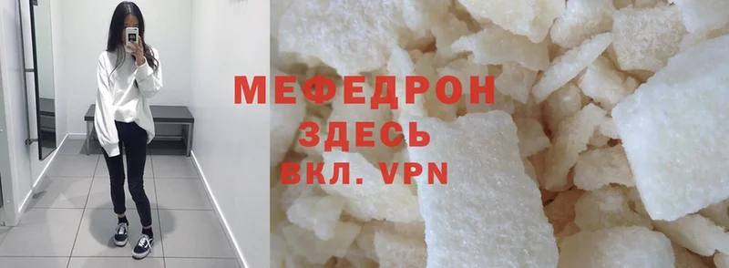 kraken ONION  как найти закладки  Алдан  МЕФ 4 MMC 